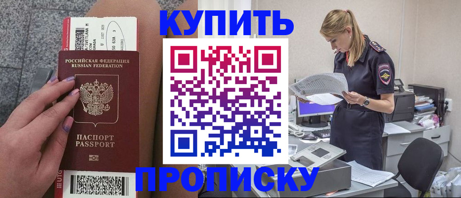 временная регистрация гарантия в Кирсе