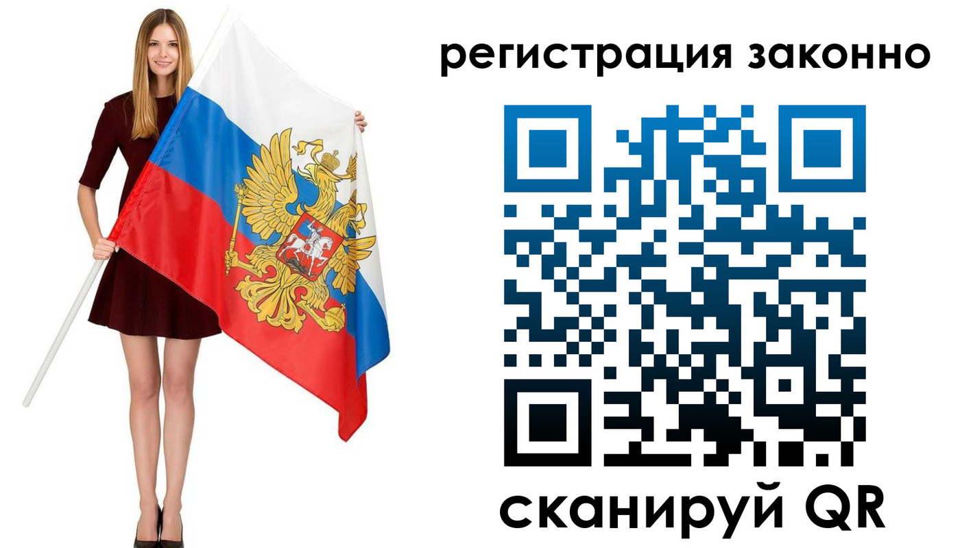 прописка 2025 в Кирсе