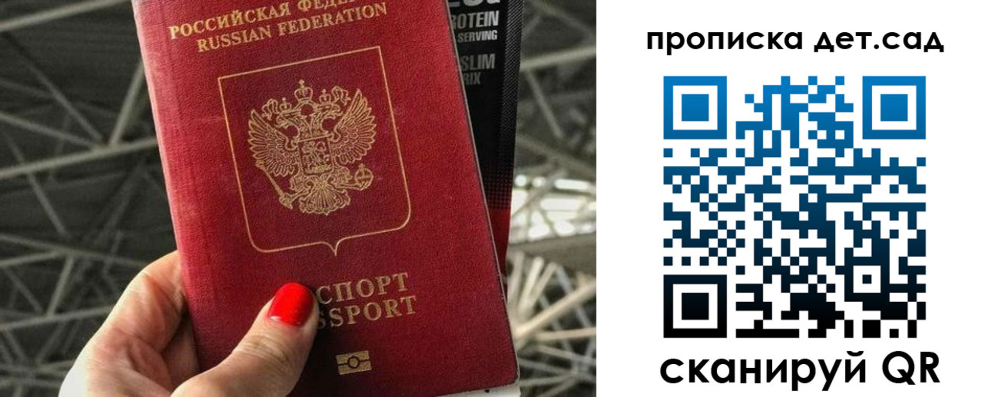 где прописаться в Кирсе