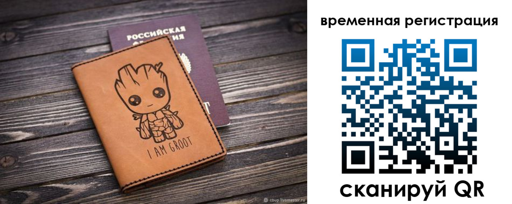 купить прописку в Кирсе