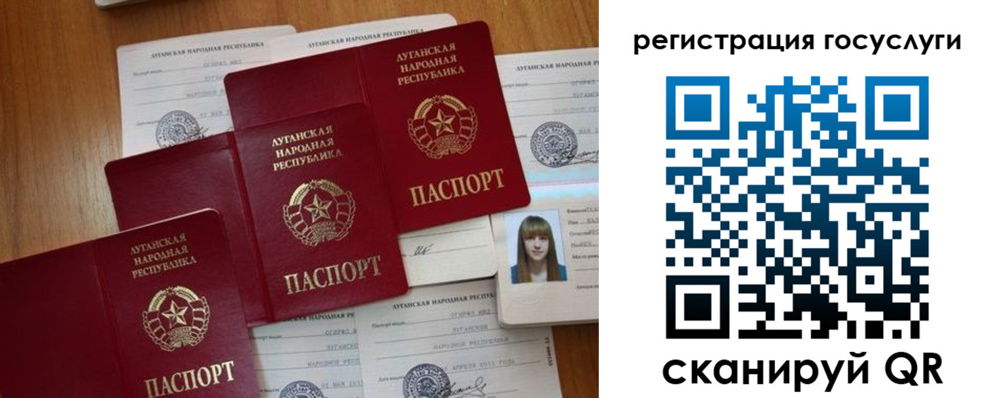прописка штамп в Кирсе