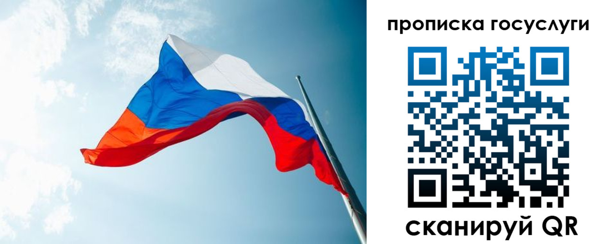 регистрация для школы в Кирсе