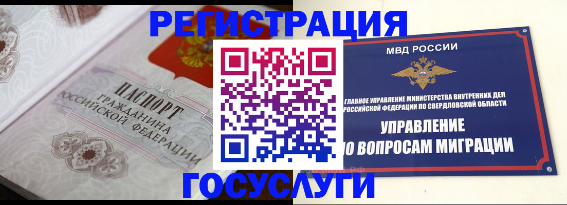 регистрация для дет. сада в Кирсе