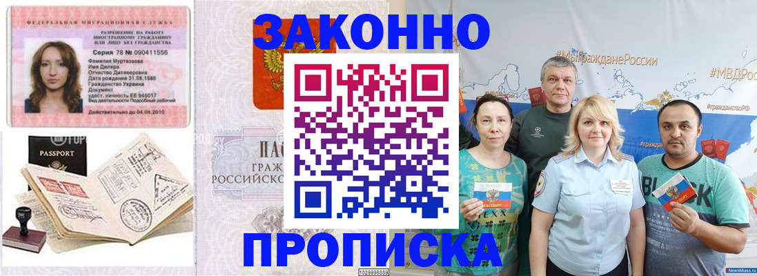 регистрация для школы в Кирсе