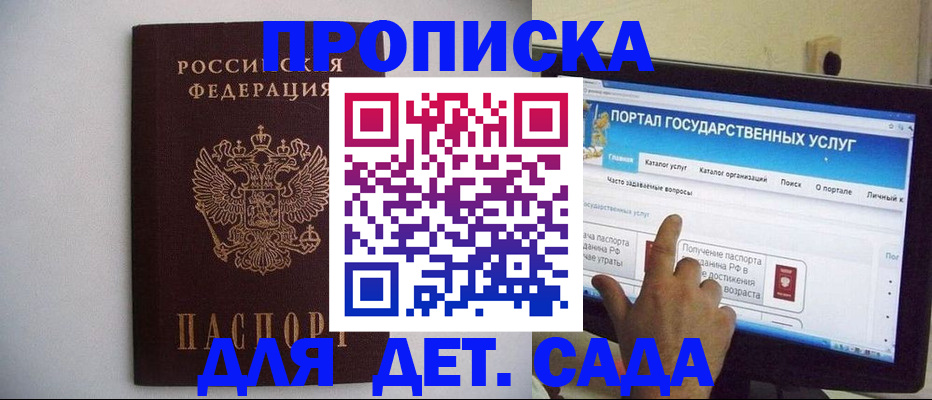 пропишу в квартире в Кирсе